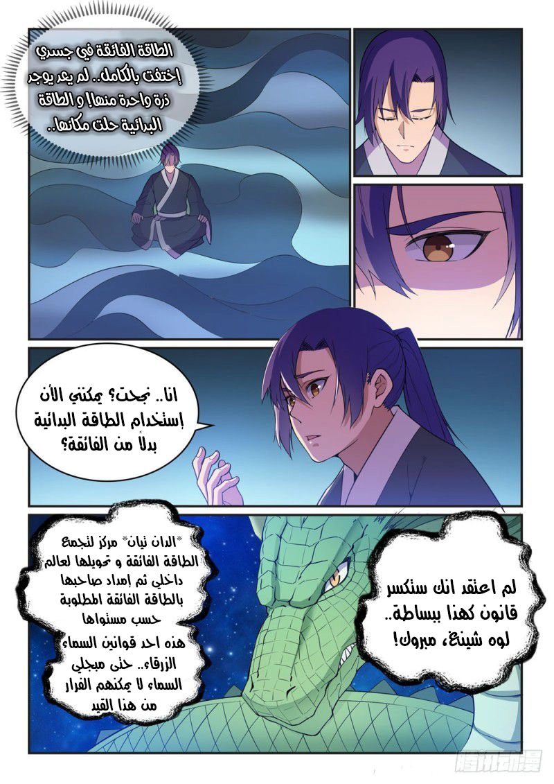 image of episode